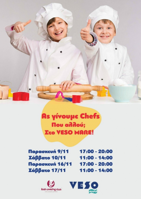 Το Kids Cooking Club @ Veso Mare στην Πάτρα!
